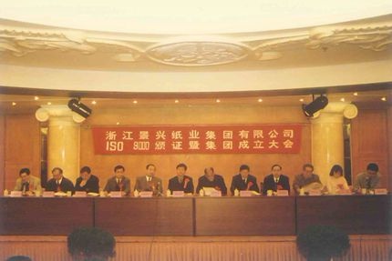 1984年(nian)-2000年(nian)
